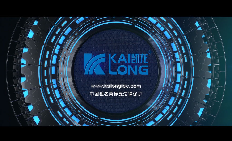 凱龍宣傳片2023.02.20